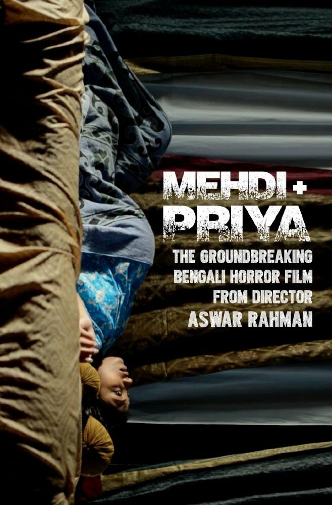 Mehdi+Priya (2015)