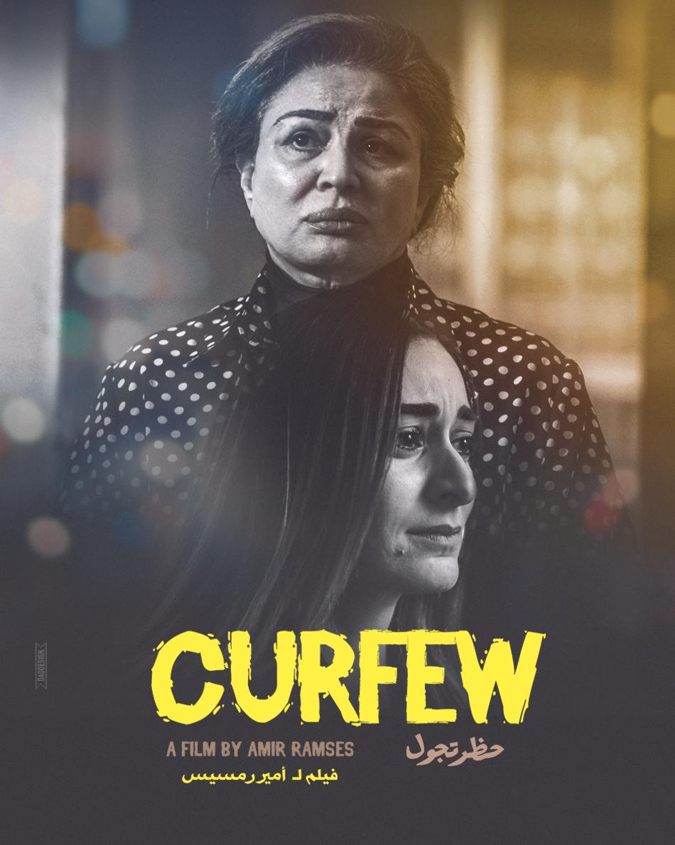 Curfew (2020)