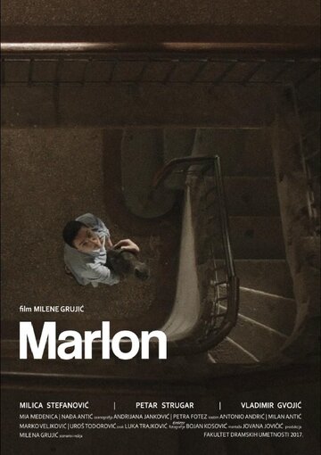 Marlon (2018)