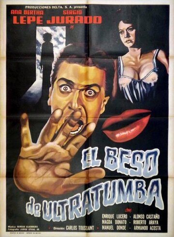 Поцелуй с того света (1963)