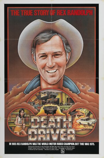 Death Driver (1977)