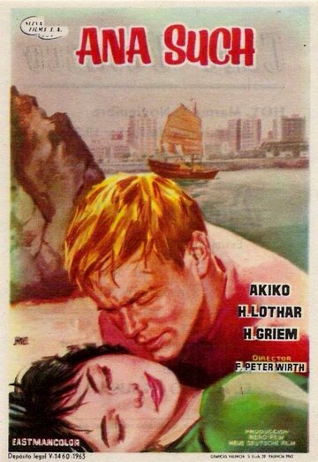 До конца дней (1961)