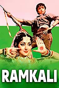 Ramkali (1985)