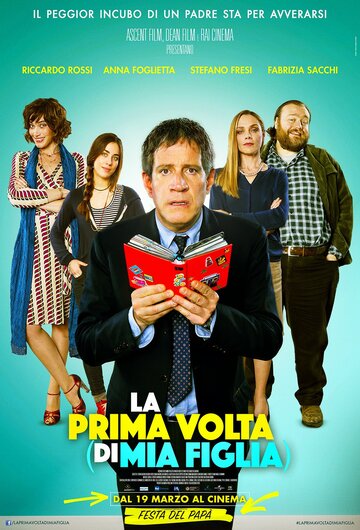 La prima volta (di mia figlia) (2015)