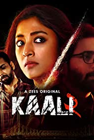 Kaali (2020)