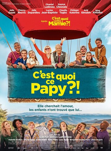 C'est quoi ce papy?! (2021)