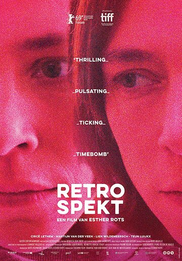 Retrospekt (2018)