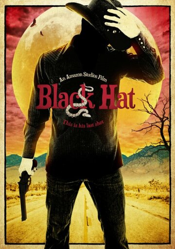 Black Hat (2011)