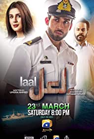 Laal (2019)